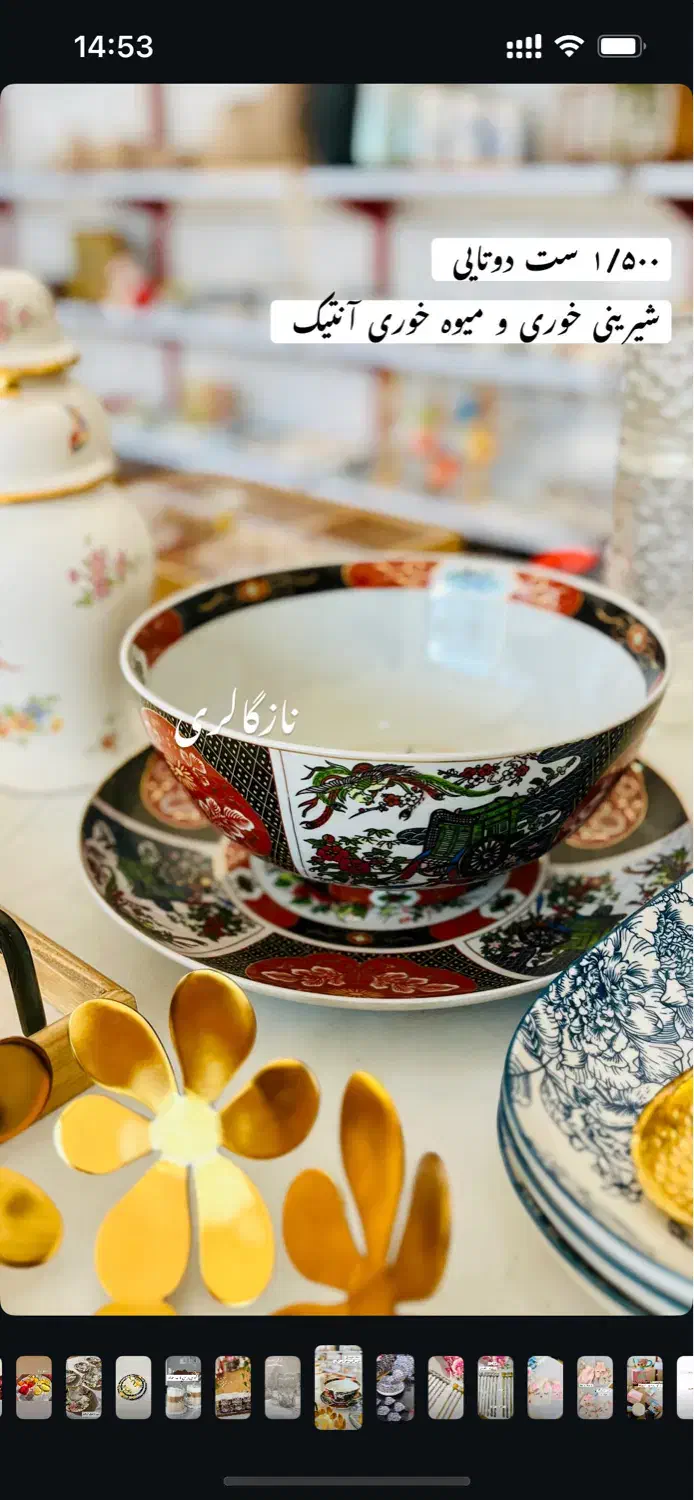 اجناس زیر قیمت خرید|حراج|ماکو, |دیوار