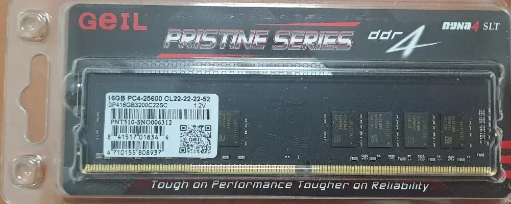 رم ۱۶ گیگ 2666 Geil نو نو|قطعات و لوازم جانبی رایانه|سیرجان, |دیوار