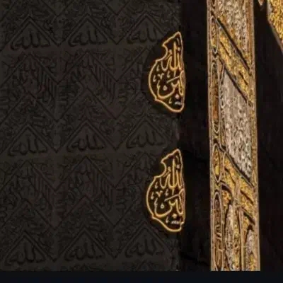 چمدان قرمز گمشده|اشیا|قدس, شهر‌قدس|دیوار