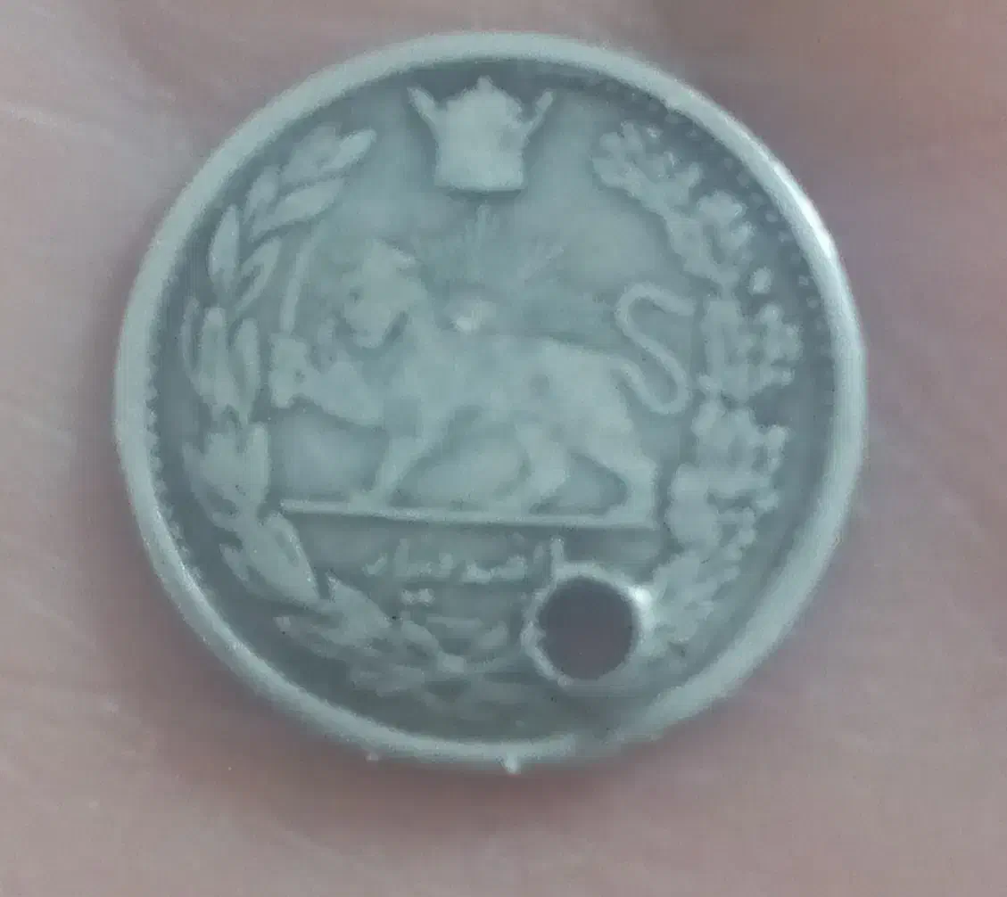 کوپن قدیمی|کلکسیون اشیاء عتیقه|نیشابور, دارایی|دیوار