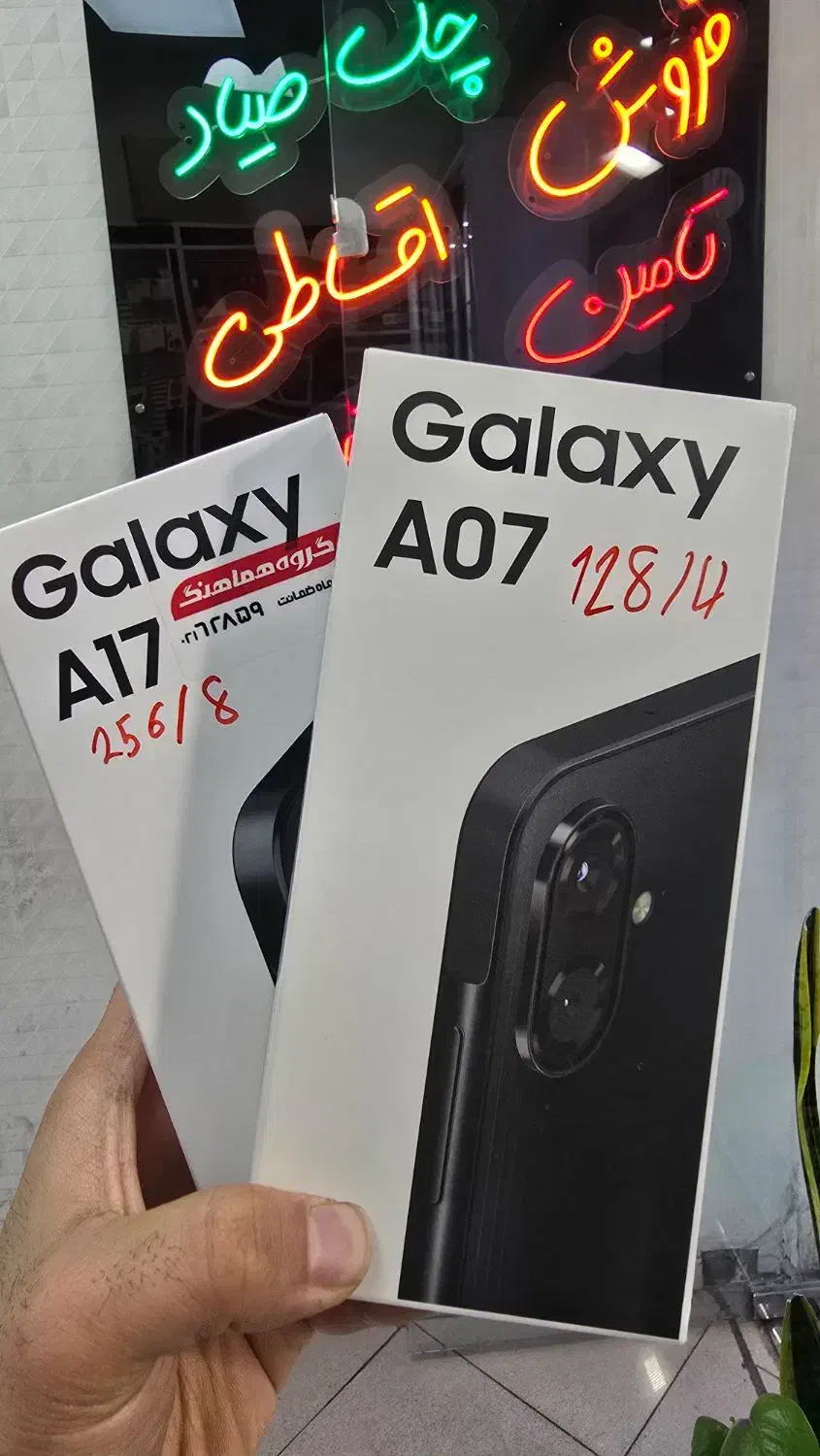 موبایل اقساطی بازنشستگان و مستمری بگیران بانک رفاه|موبایل|تهران, گیشا|دیوار