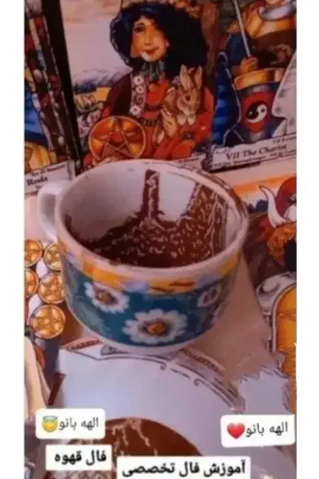 سرکتاب و فال|خدمات پذیرایی، مراسم|کرمانشاه, |دیوار