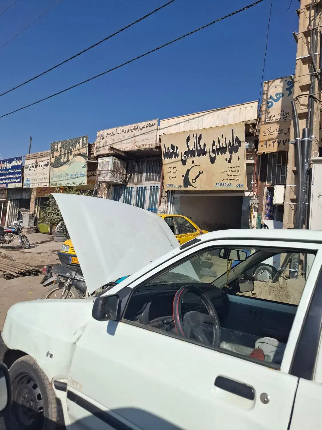 مغازه حاشیه سیمتری طالقانی و رسالت|فروش مغازه و غرفه|نیشابور, طالقانی|دیوار