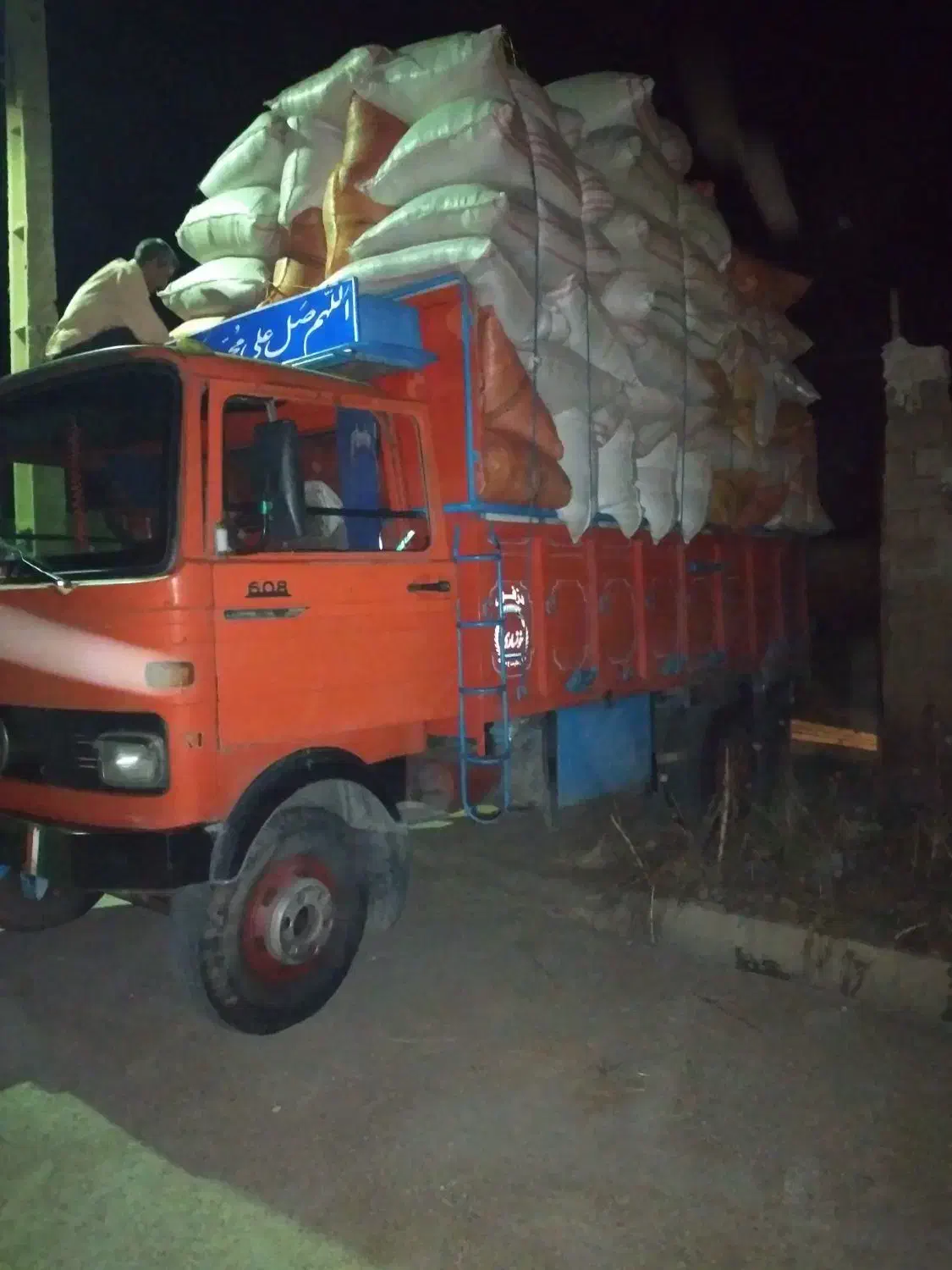 فروش انواع کاه باقیمت مناسب گیلوی یاشلیفی باسرویس|خدمات باغبانی و درختکاری|سوری, |دیوار