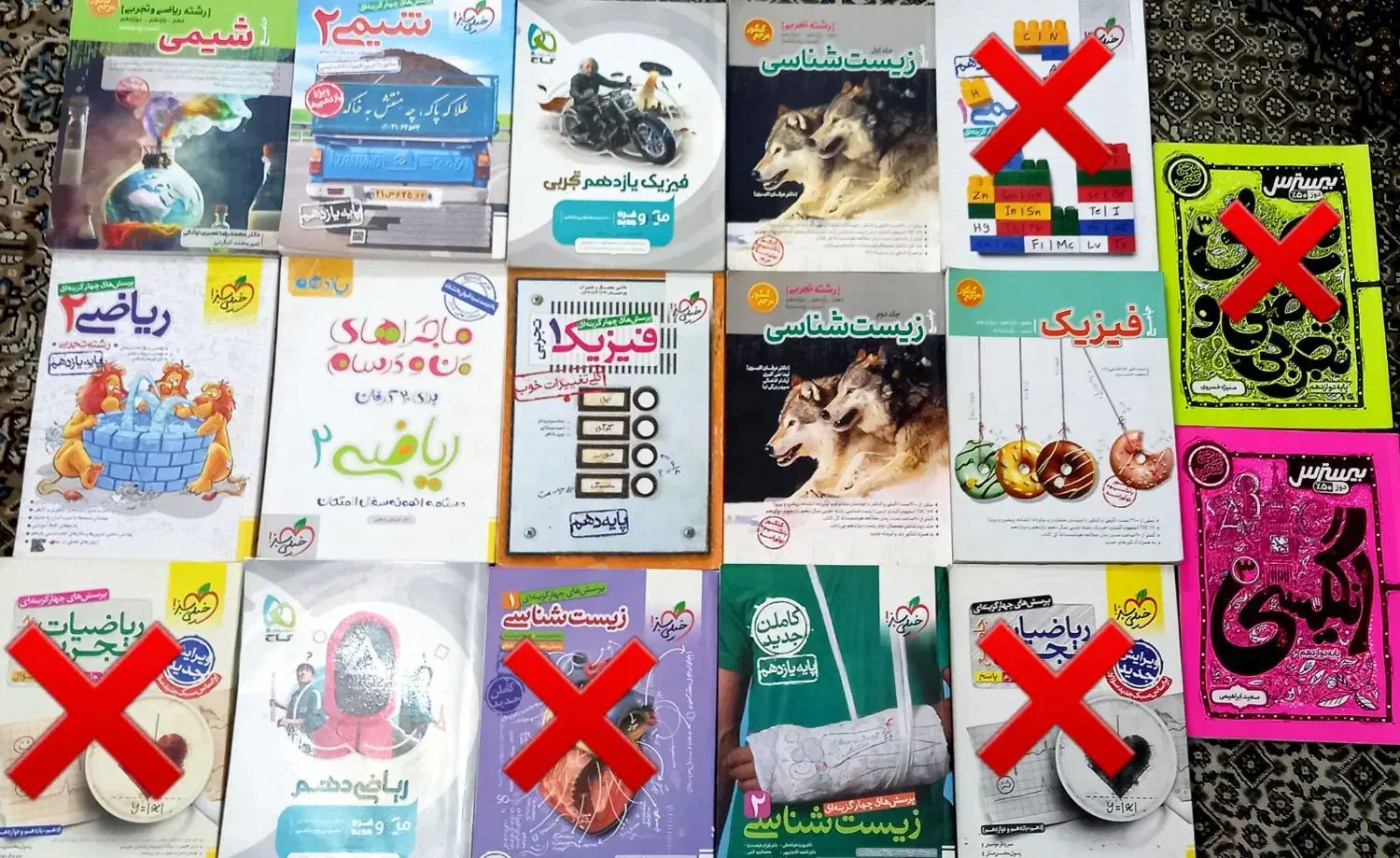 کتاب های تست کنکور و پایه نو و قیمت مناسب|کتاب و مجله آموزشی|لنگرود, |دیوار