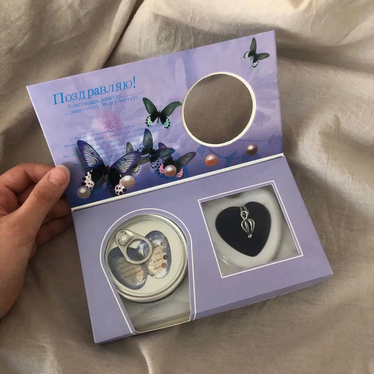 مروارید عشق|بدلیجات|رشت, فلسطین|دیوار