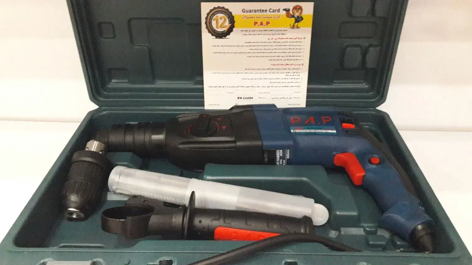 دریل بتن کن سه کاره طرح بوش ۱۱۲۵۴ شرکت پی ای پی|ابزارآلات|تهران, خاوران|دیوار