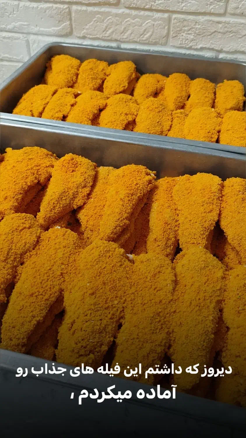 پودر سوخاری  رنگی|خوردنی و آشامیدنی|شیراز, شهرک ایثار|دیوار