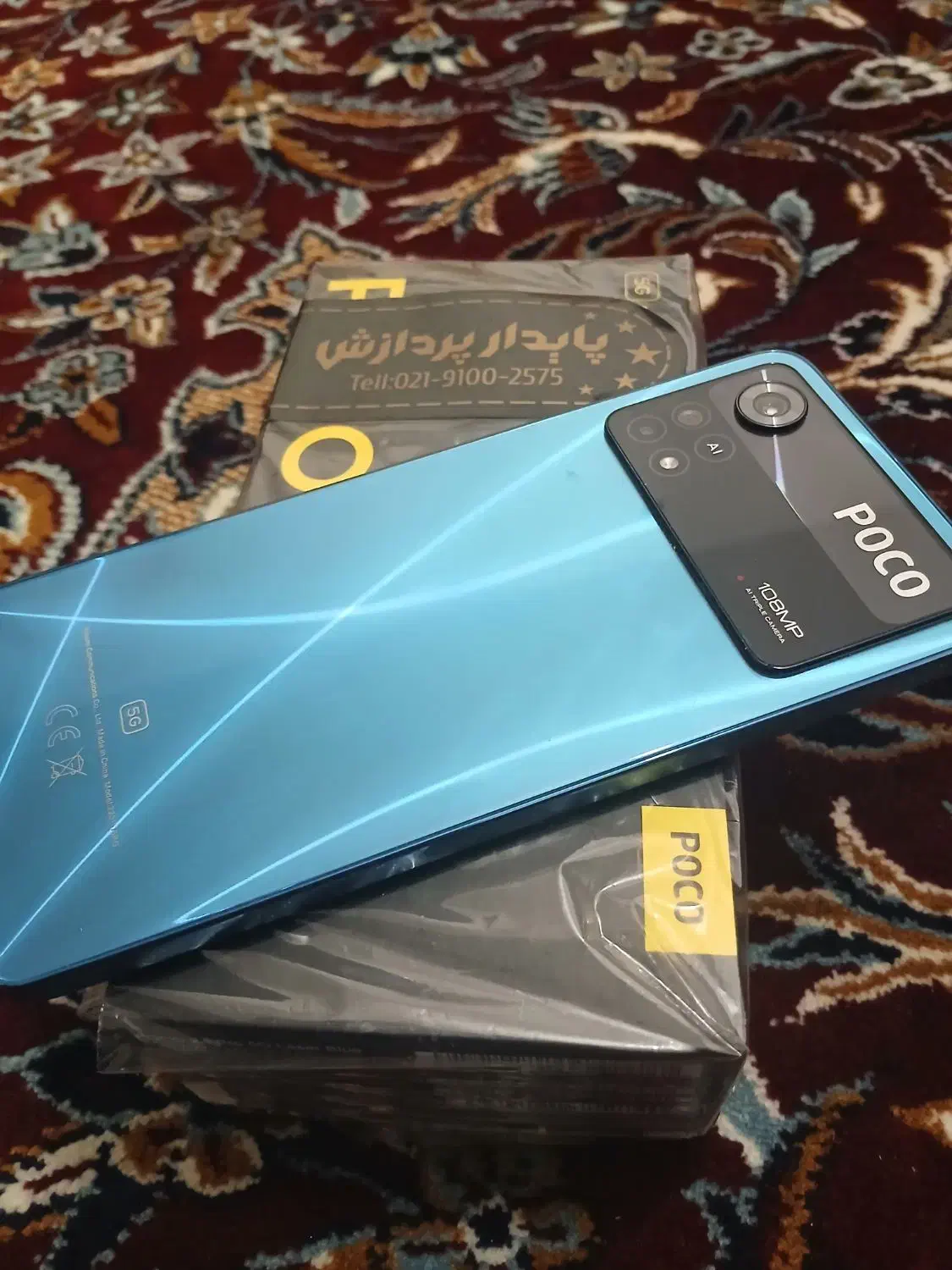 poco x4 pro 5G|موبایل|مسجد سلیمان, |دیوار