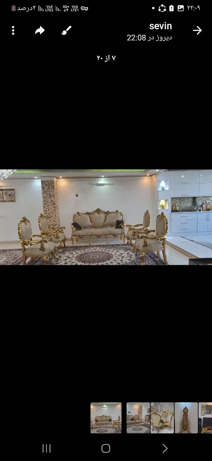 مبل سلطنتی چوب راش|مبلمان خانگی و میز عسلی|نسیم‌شهر, |دیوار