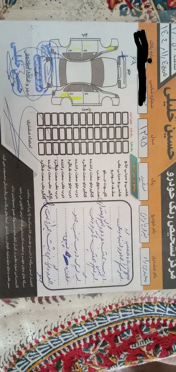 پارس تیوفایو ۹۵|خودرو سواری و وانت|آزادشهر, |دیوار