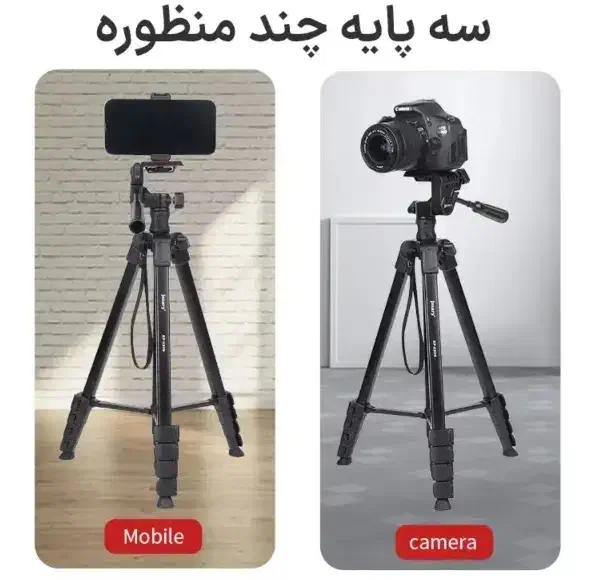 سه پایه دوربین و گوشی|دوربین عکاسی و فیلم‌برداری|رباط‌کریم, نصیرشهر|دیوار