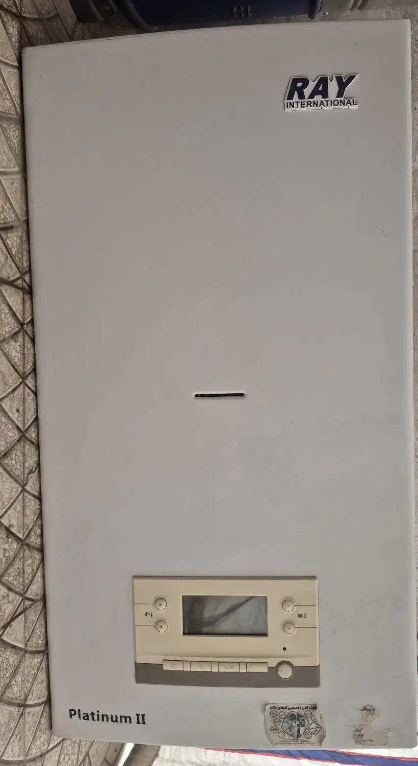 پکیج (Ray)|آبگرمکن، پکیج، شوفاژ|مبارکه, |دیوار