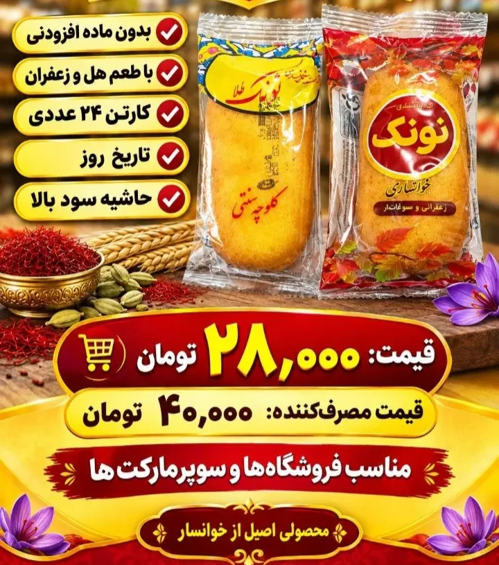بازاریاب|استخدام بازاریابی و فروش|سرپل ذهاب, |دیوار