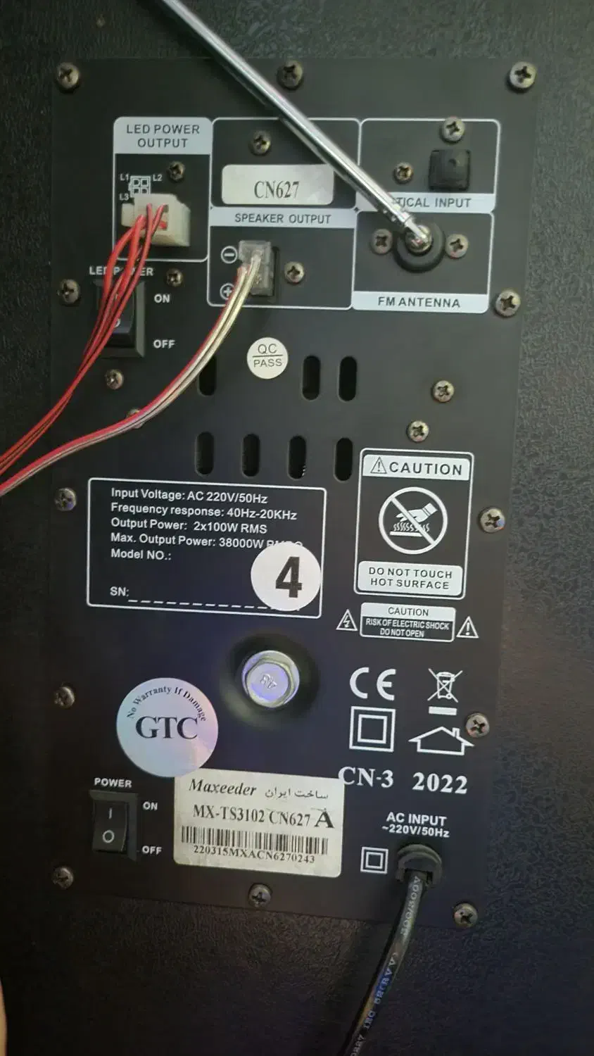 اسپیکر مکسیدر cn 627|سیستم صوتی خانگی|ساری, |دیوار