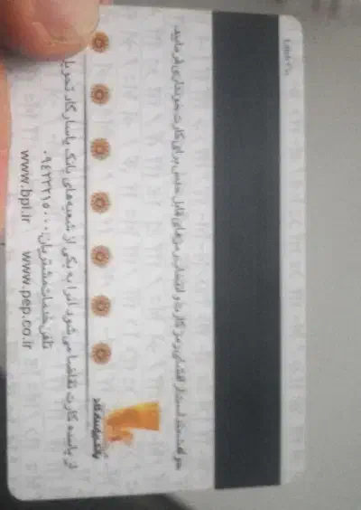 تبلیغات کد بانک پاسارگاد ویپاد|کارت هدیه و تخفیف|مشهد, ادیب نیشابوری (شهرک غرب)|دیوار