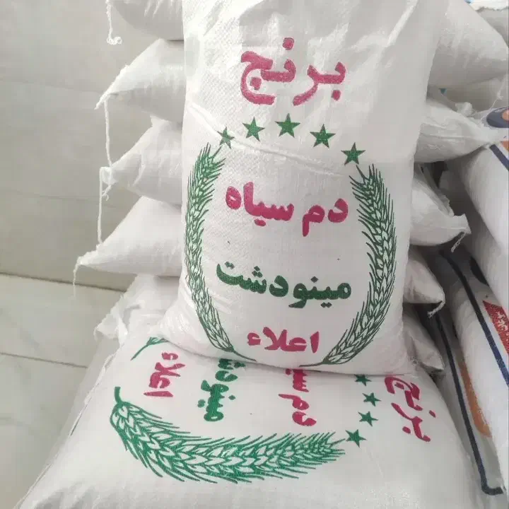 برنج طارم دمسیاه وفجر|خوردنی و آشامیدنی|یزد, |دیوار