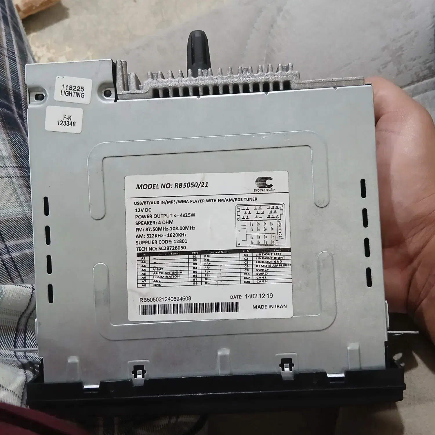 ضبط کوئیک نو|قطعات یدکی و لوازم جانبی|ری, حمزهآباد|دیوار