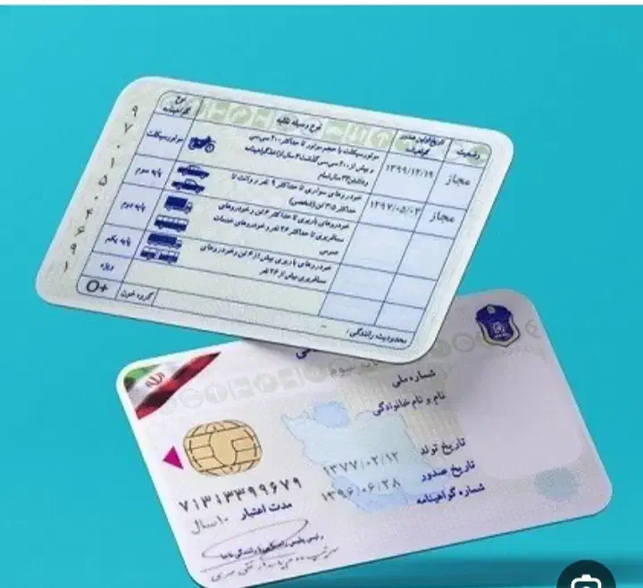 مفقودی|اشیا|شیراز, کوزه گری|دیوار