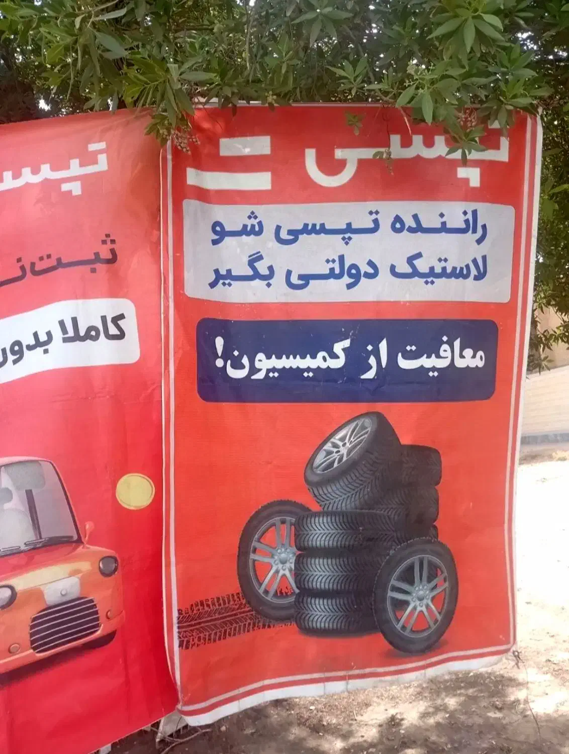 استخدام راننده با مزایای ویژه|استخدام حمل و نقل|اهواز, کوی ملی راه|دیوار