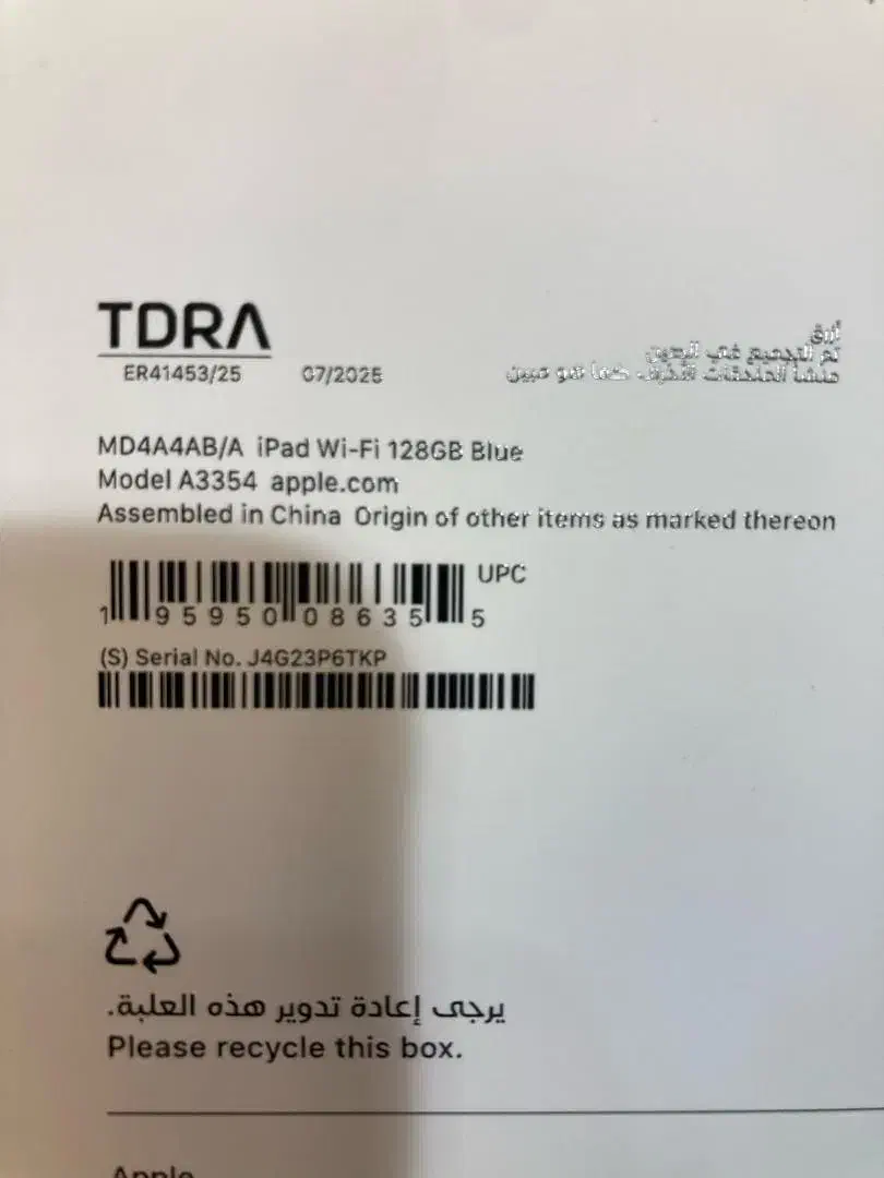 ipad 11 2025 128gig A16|تبلت|تهران, اکباتان|دیوار