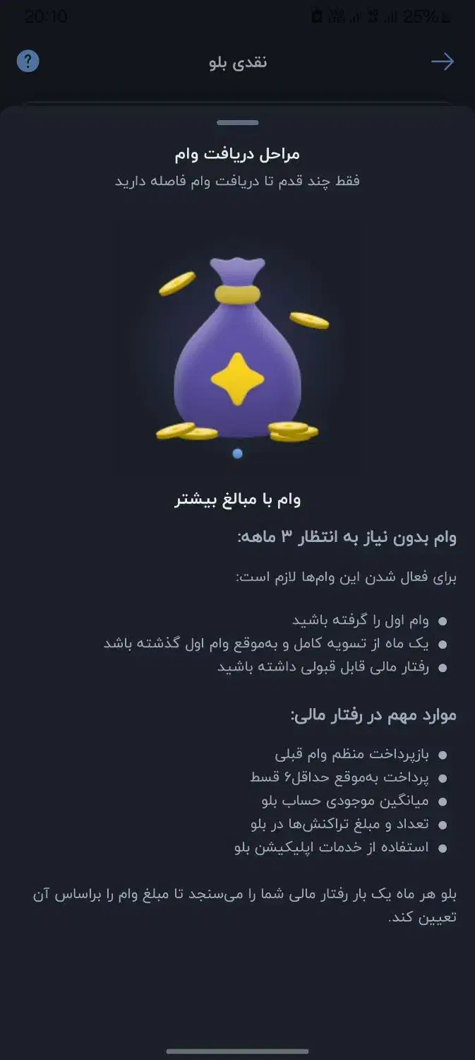 وام بدون ضامن|کارت هدیه و تخفیف|نیشابور, باغرود|دیوار