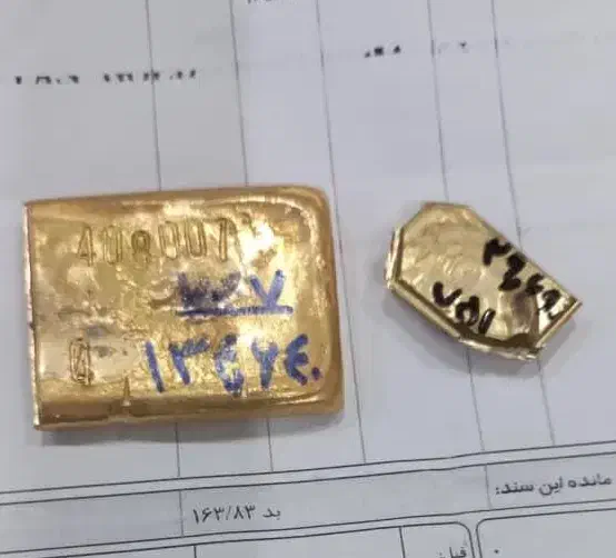 سرمایه گذاری مطمئن با طلا|جواهرات|رشت, بازار|دیوار