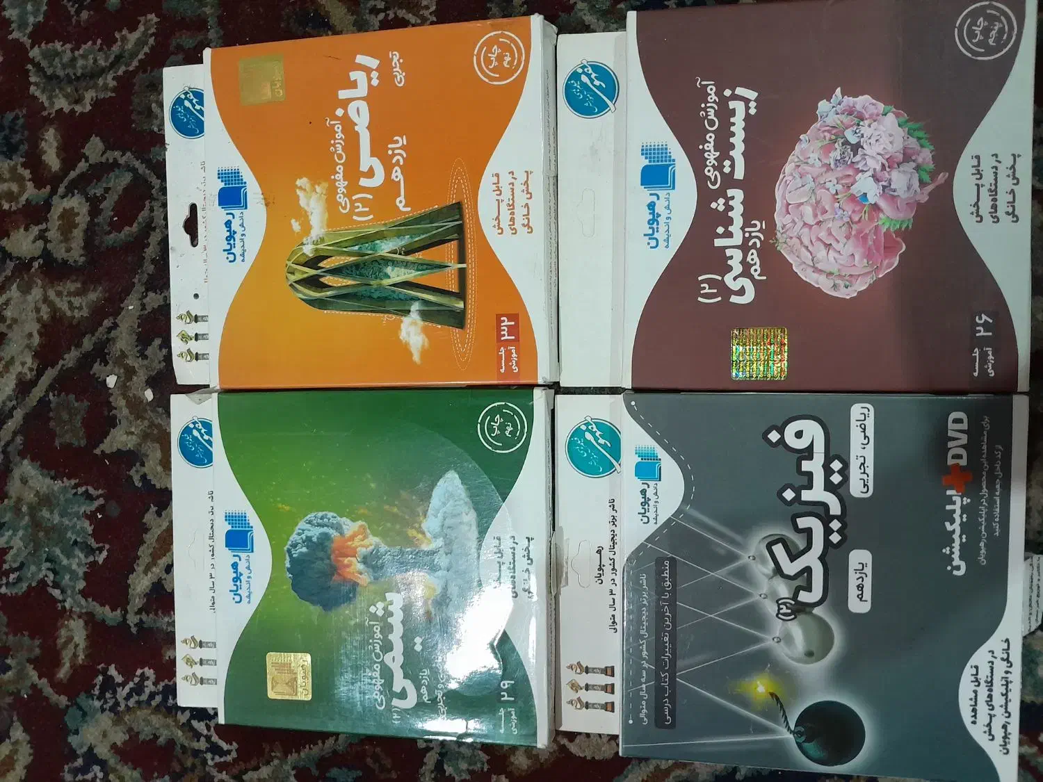 DvDهای جامع کمک آموزشی نهایی و کنکور تجربی و ریاضی|خدمات آموزشی|دوگنبدان, |دیوار