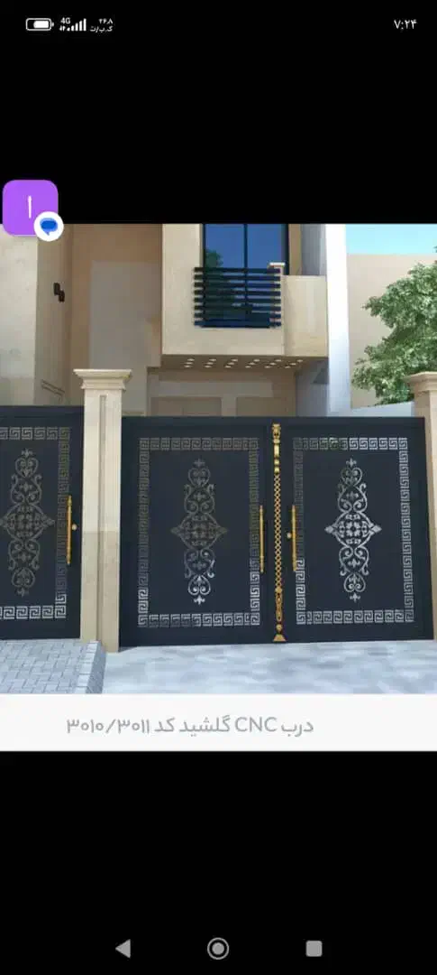 دربهای سی ان سی کیفیت برتر .. حیاط ..|عمدهفروشی|برازجان, |دیوار