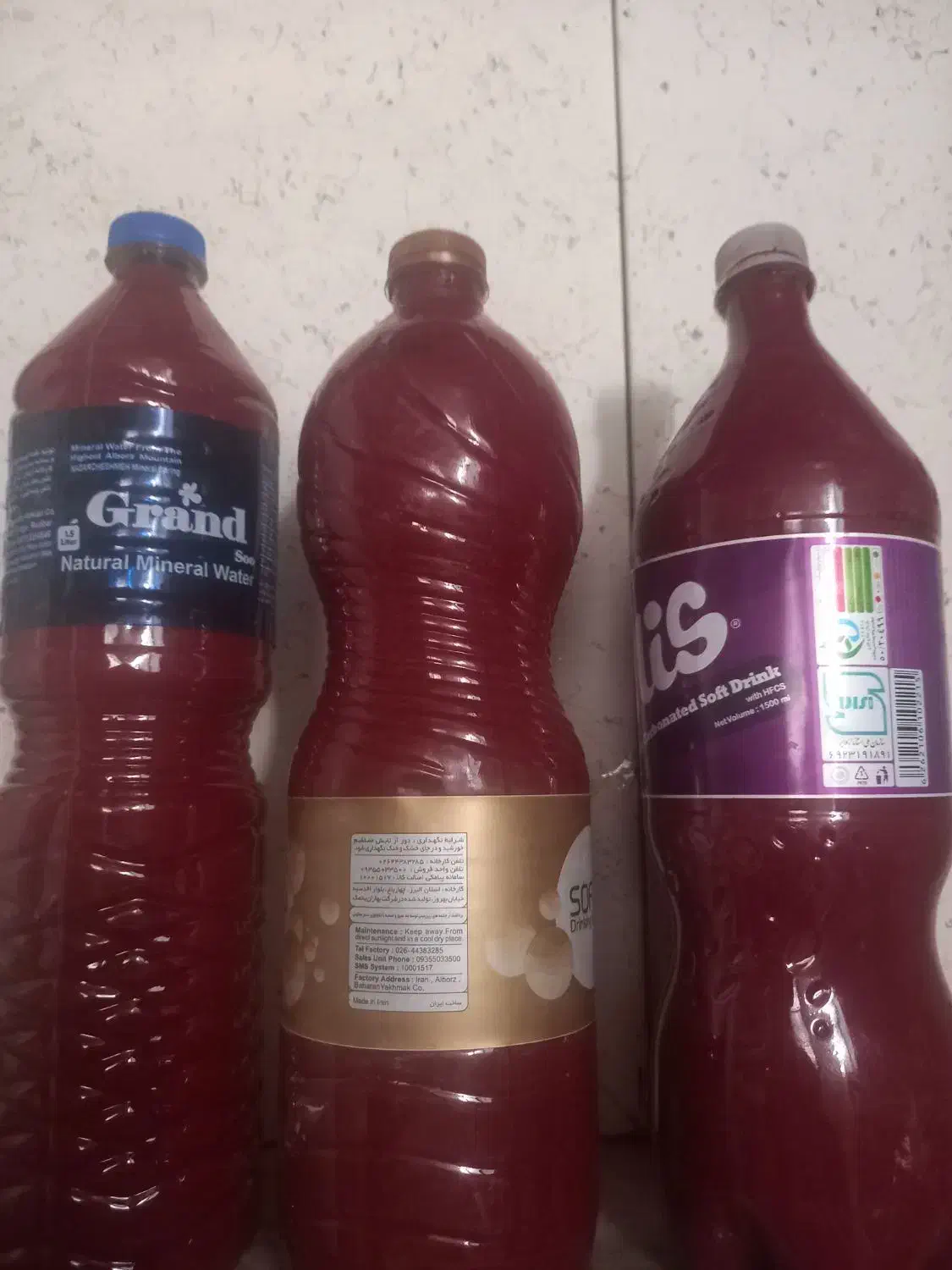 رب خانگی|خوردنی و آشامیدنی|منجیل, |دیوار