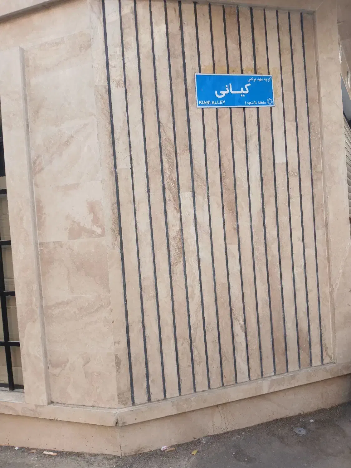 حیاط دربستی ۵۰متر ۲طبقه یک سرویس.تخلیه.