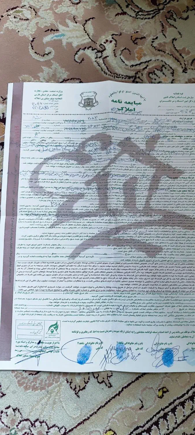 زمین فروشی|فروش زمین و ملک کلنگی|شیراز, چشمه سید صفری|دیوار