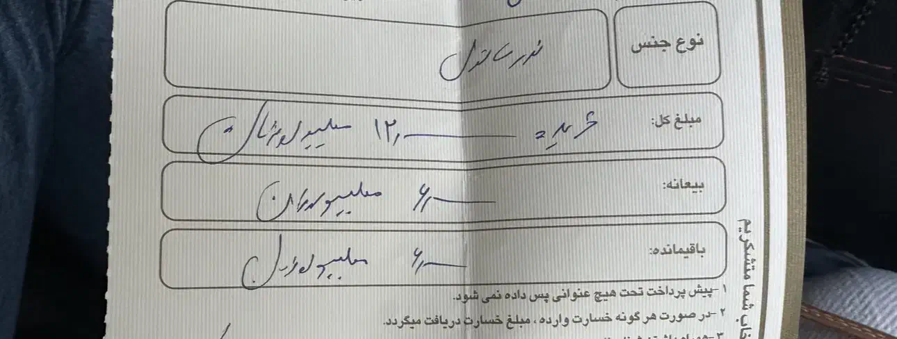 لباس عروس|لباس|کرج, شاهین‌ویلا|دیوار