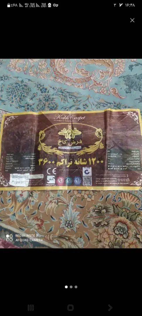 یک جفت فرش ۹ متری ۱۲۰۰ شانه در حد نو|فرش|مشکین‌دشت, |دیوار