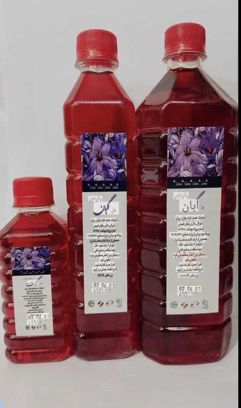 عصاره زعفران|خوردنی و آشامیدنی|لنجان, |دیوار