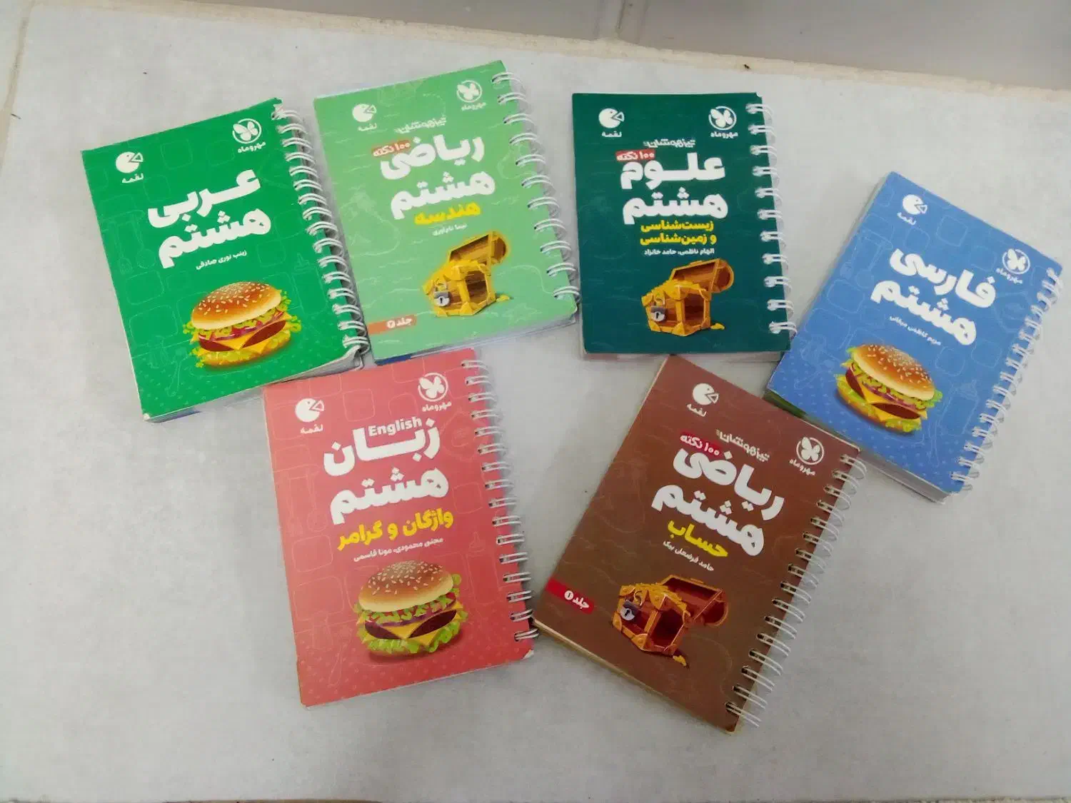 کتاب درسی|کتاب و مجله آموزشی|قم, تعویض پلاک|دیوار