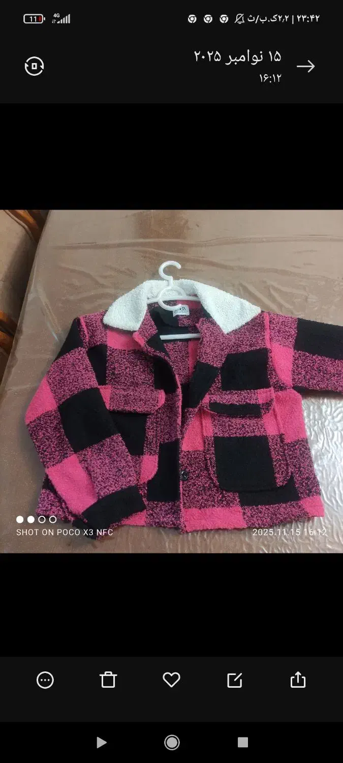 کت کوتاه|لباس|چهارباغ, |دیوار