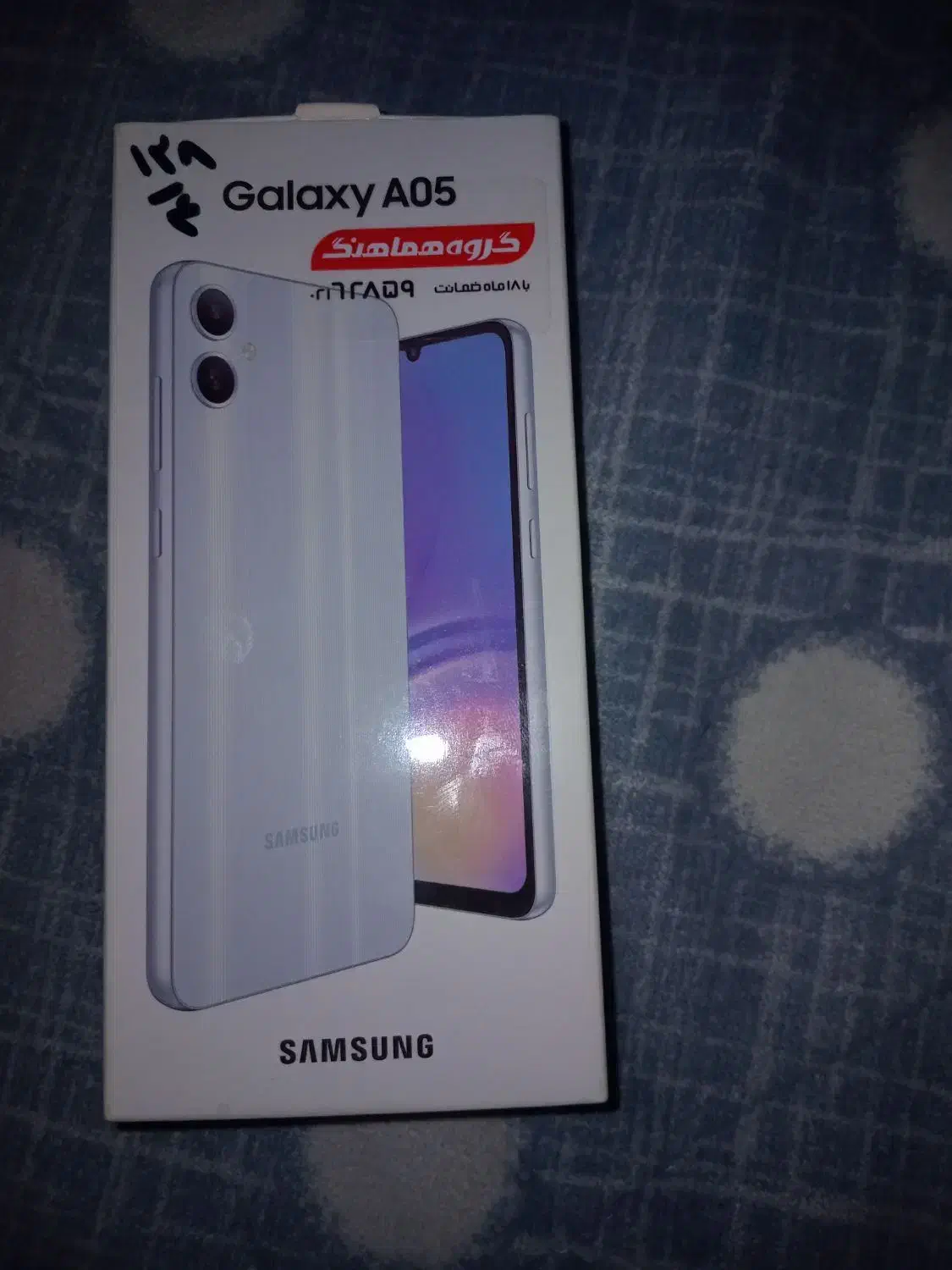 a05|تبلت|مشهد, جاهد شهر|دیوار