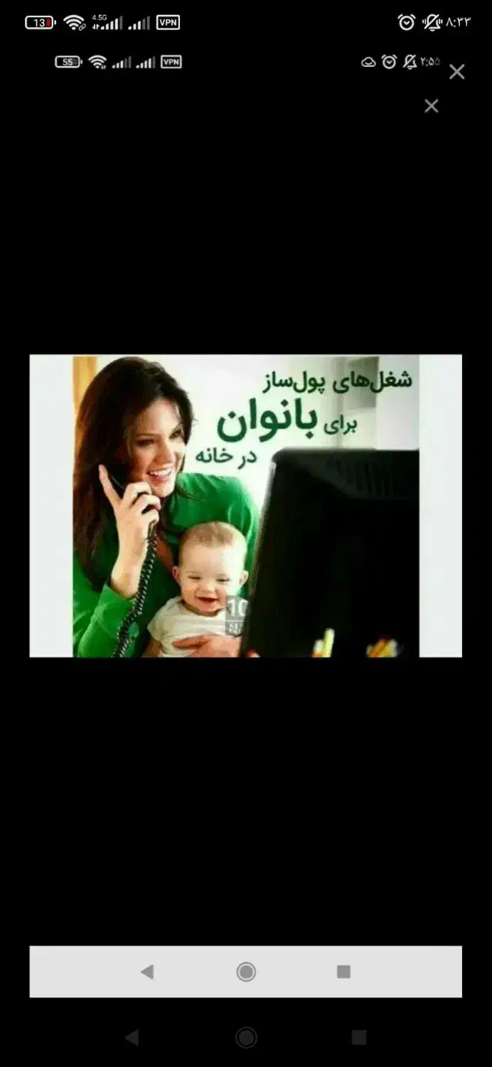 کار درمنزل برای بانوان|استخدام بازاریابی و فروش|اسلامشهر, شهرک قائمیه|دیوار