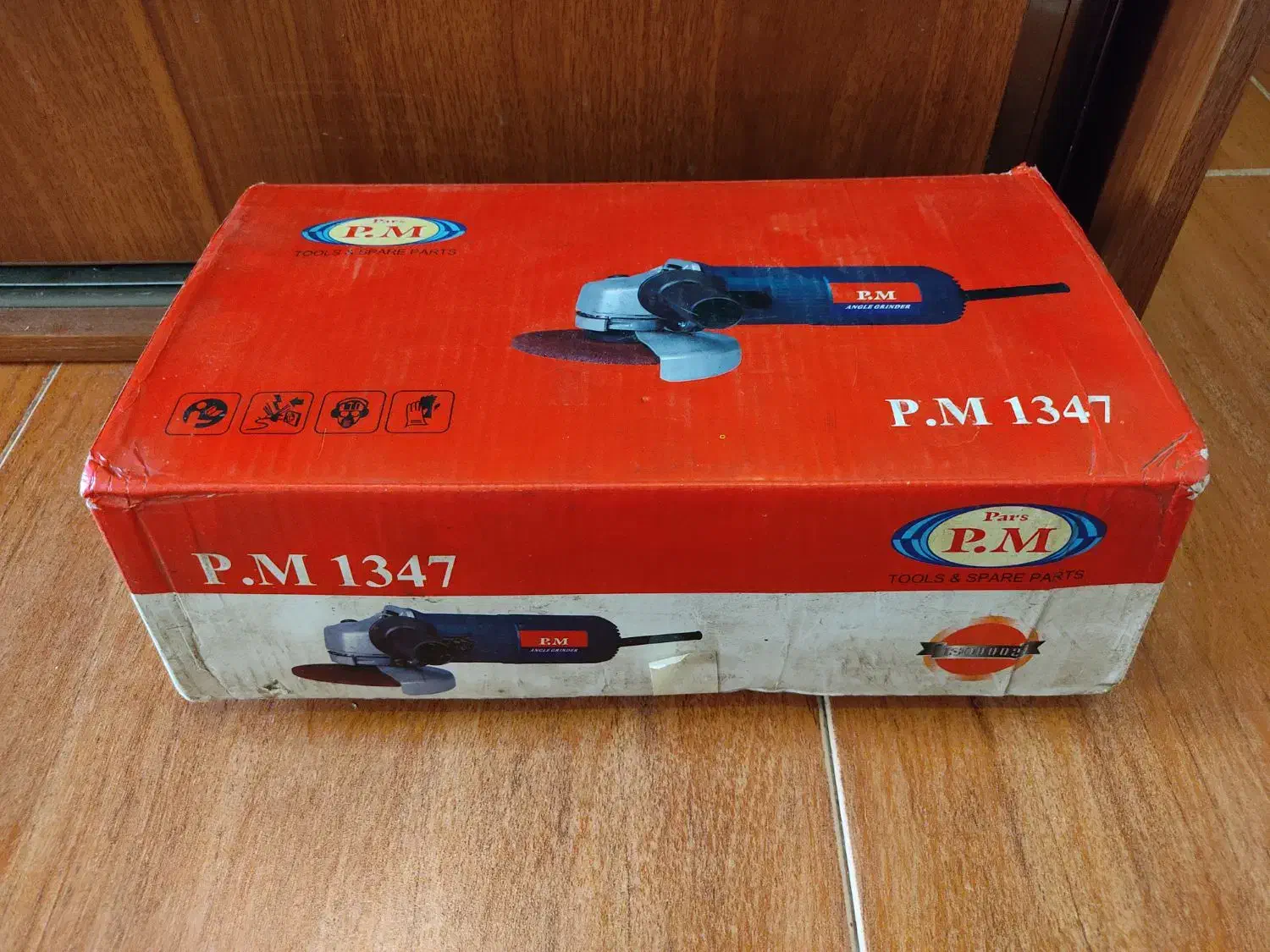 مینی فرز pm|ابزارآلات|اندیشه, اندیشه فاز ۱|دیوار