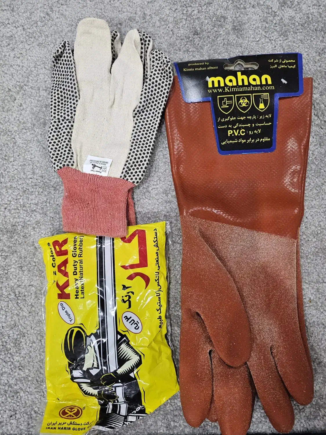 دستکش سه مدل|ابزارآلات|دوگنبدان, |دیوار