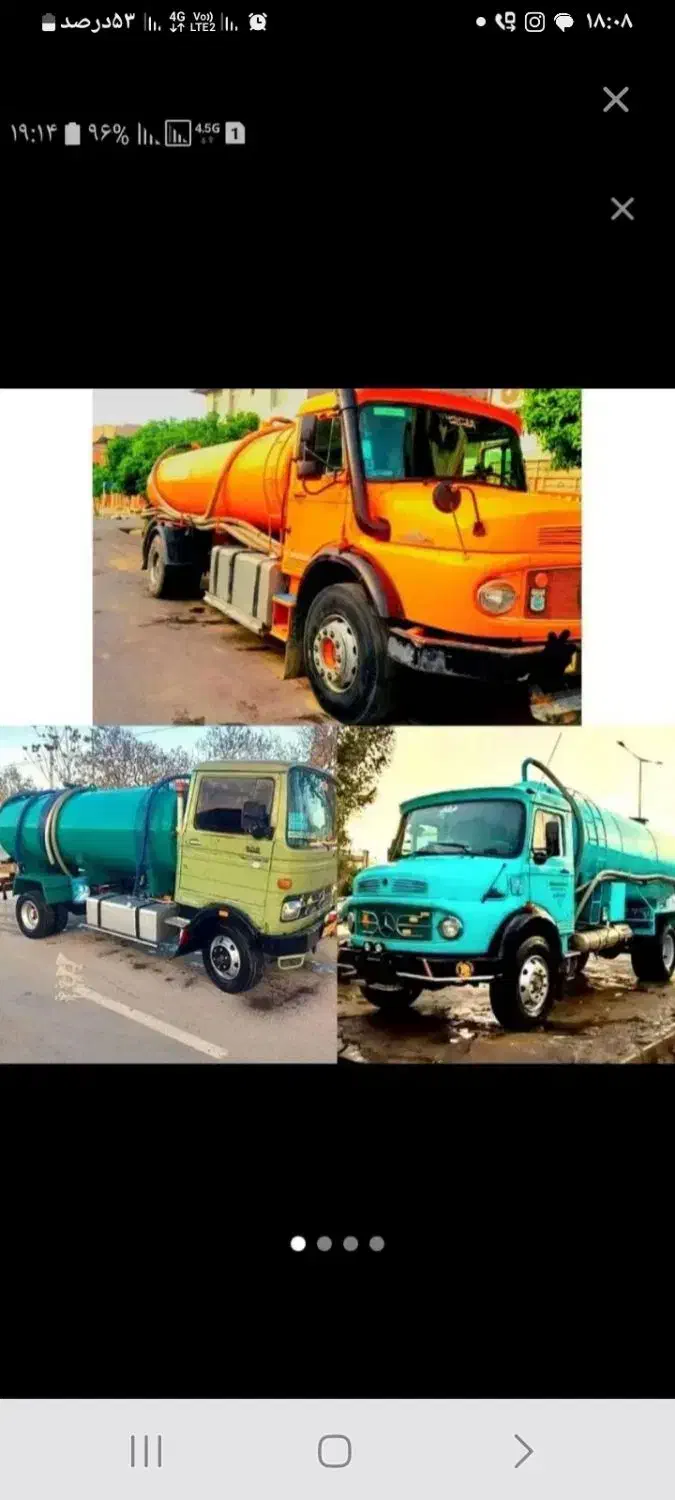 تخلیه چاه سیپتینگ چربگیر شبانه روزی|خدمات پیشه و مهارت|مشهد, طلاب|دیوار