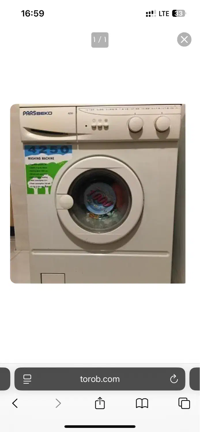 لباسشویی پارس ۴۲۵۰|ماشین لباسشویی و خشککن لباس|رشت, جهاد|دیوار