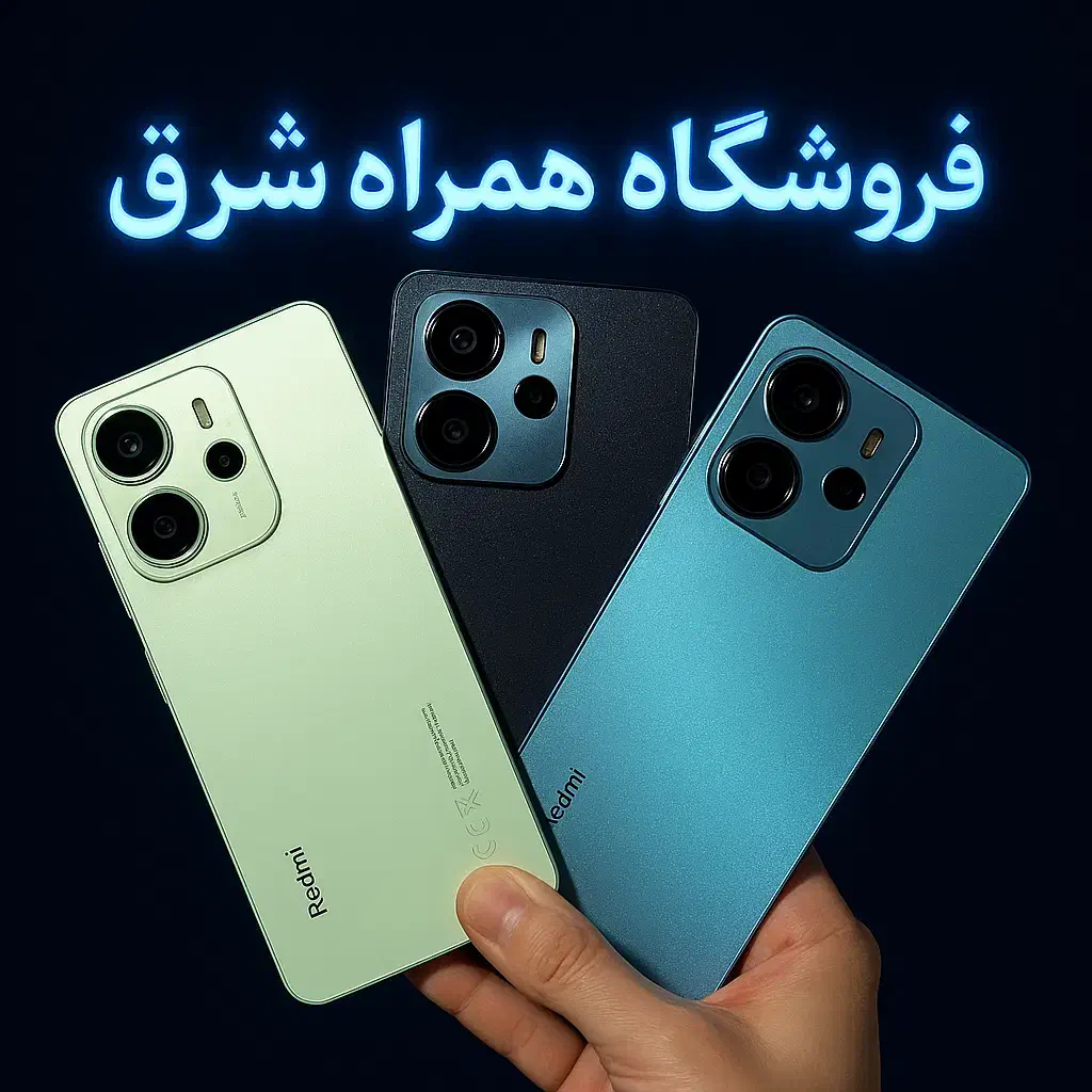 گوشی نوت Note 14 (اقساطی/ تحویل فوری/ فقط ۱ چک)|موبایل|زاهدان, |دیوار
