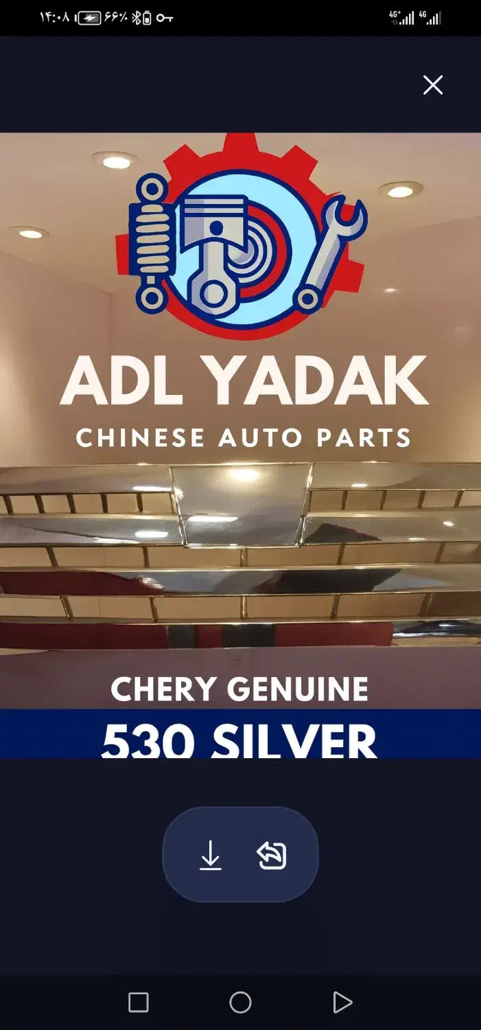 جلو پنجره خودروهای چینی|قطعات یدکی و لوازم جانبی|مشهد, کوشش|دیوار