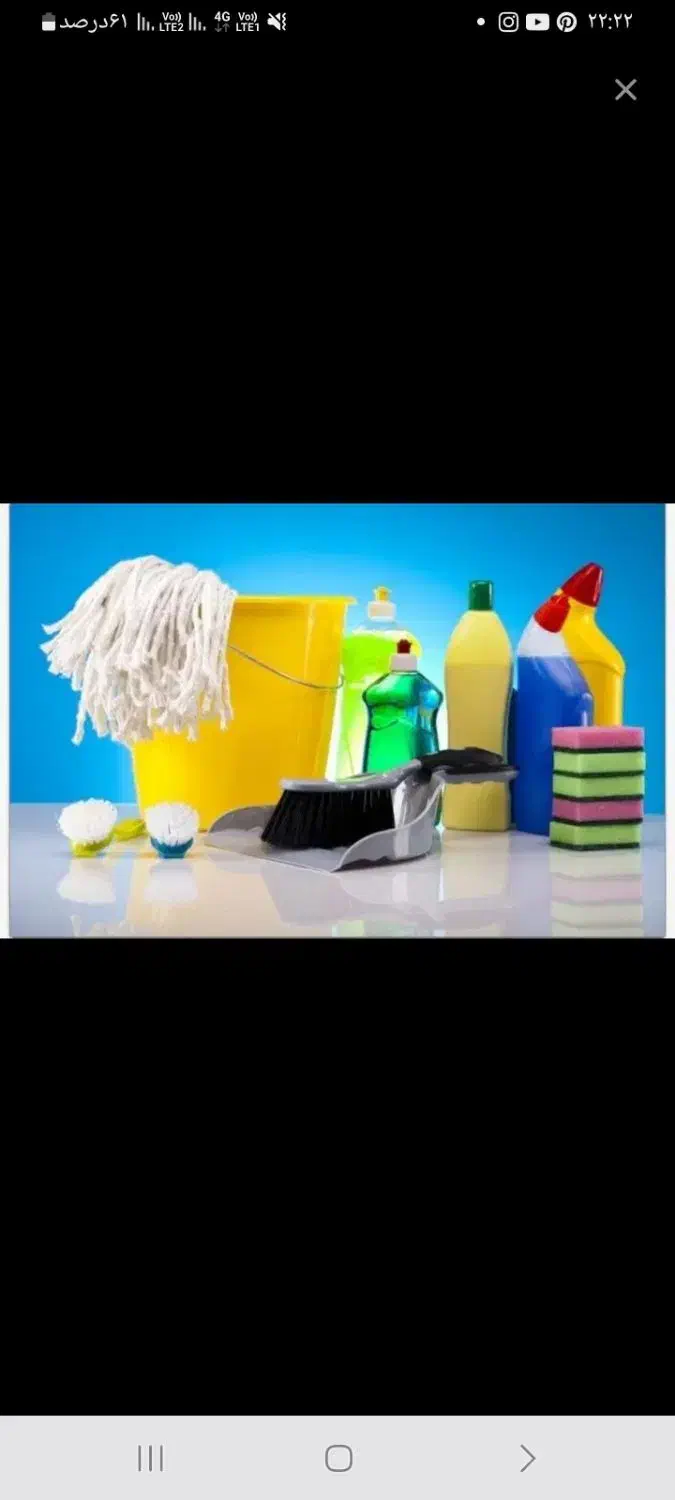 نظافت منزل و راه پله منزل و شرکتها|خدمات نظافت|تهران, جیحون|دیوار