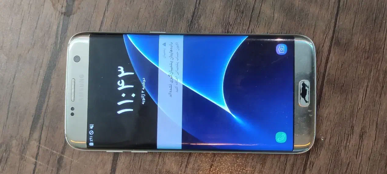 گوشی اس ۷ ایج / S7 edge/|موبایل|مشهد, سرافرازان|دیوار