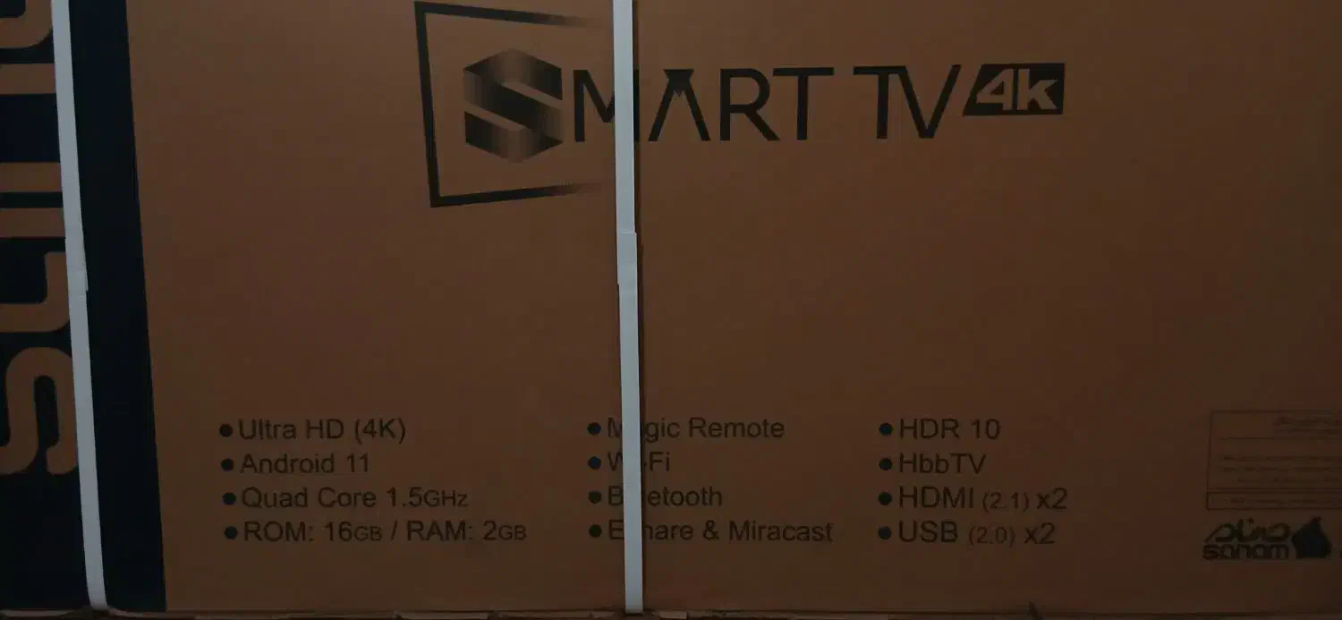 تلویزیون 58 اینچ|تلویزیون و پروژکتور|فردیس, فرامرزیه|دیوار