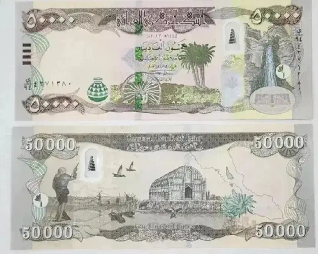 دینار کلکسیونی|کلکسیون سکه، تمبر، اسکناس|تربت جام, میان جام|دیوار