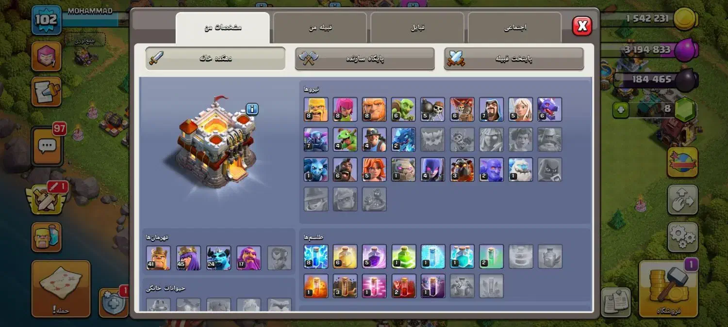 اک کلش|کنسول، بازی ویدئویی و آنلاین|جیرفت, |دیوار